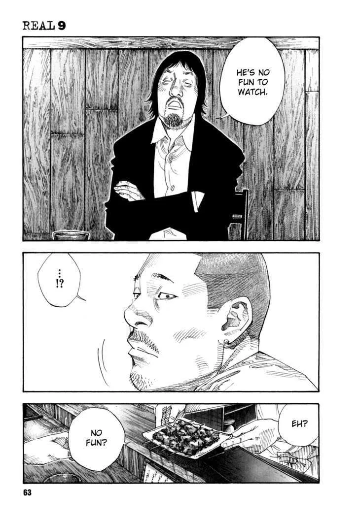 Real Chapter 51 page 3