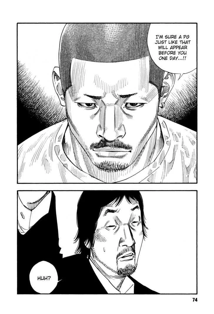 Real Chapter 51 page 14