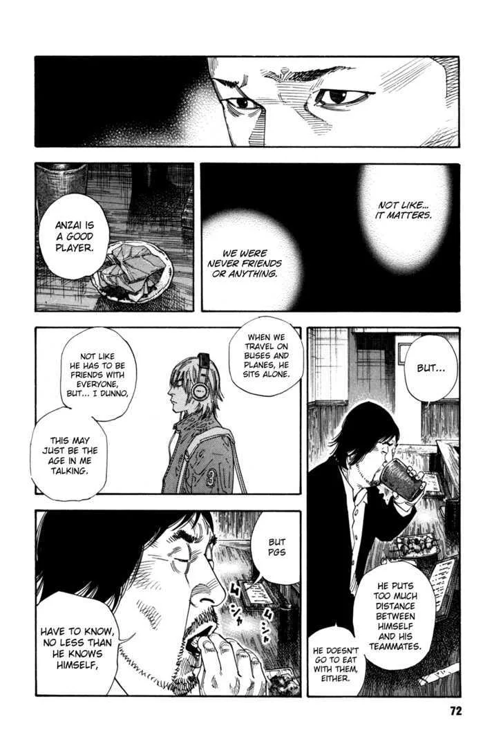 Real Chapter 51 page 12