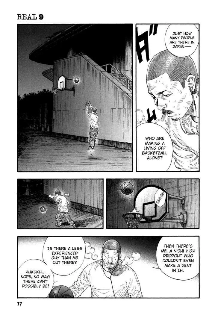Real Chapter 51 page 17