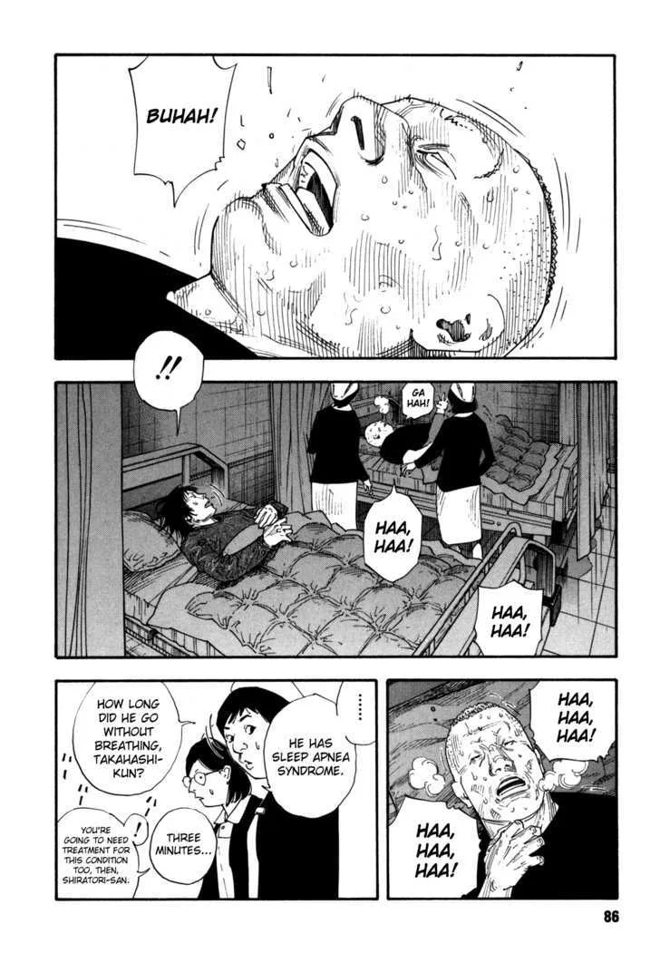 Real Chapter 51 page 26