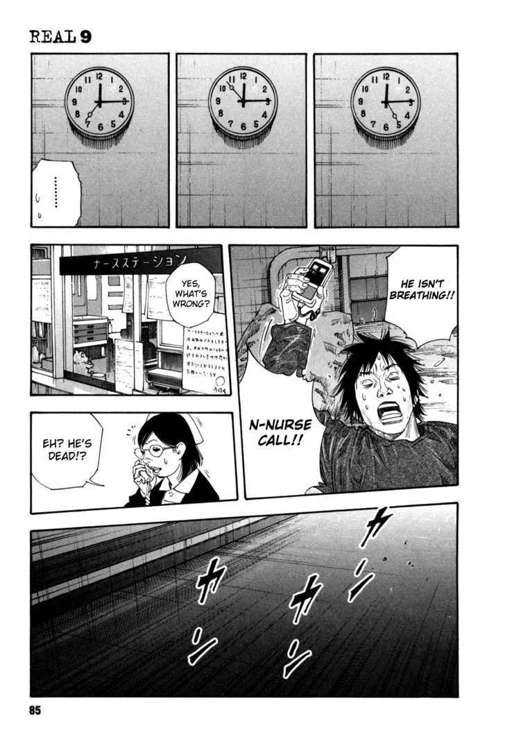 Real Chapter 51 page 25