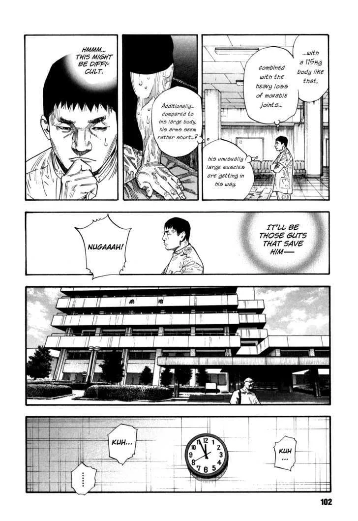 Real Chapter 52 page 6