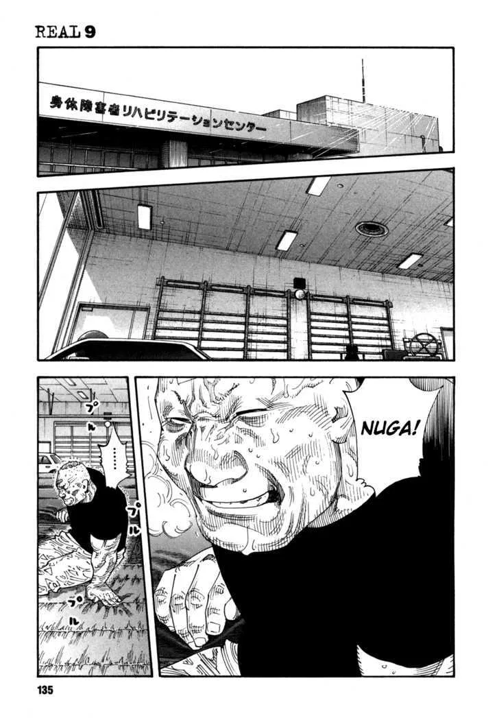 Real Chapter 53 page 3