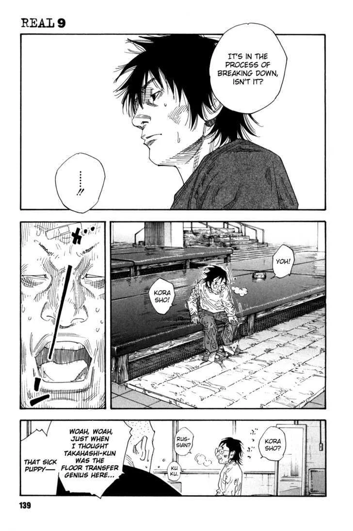 Real Chapter 53 page 7