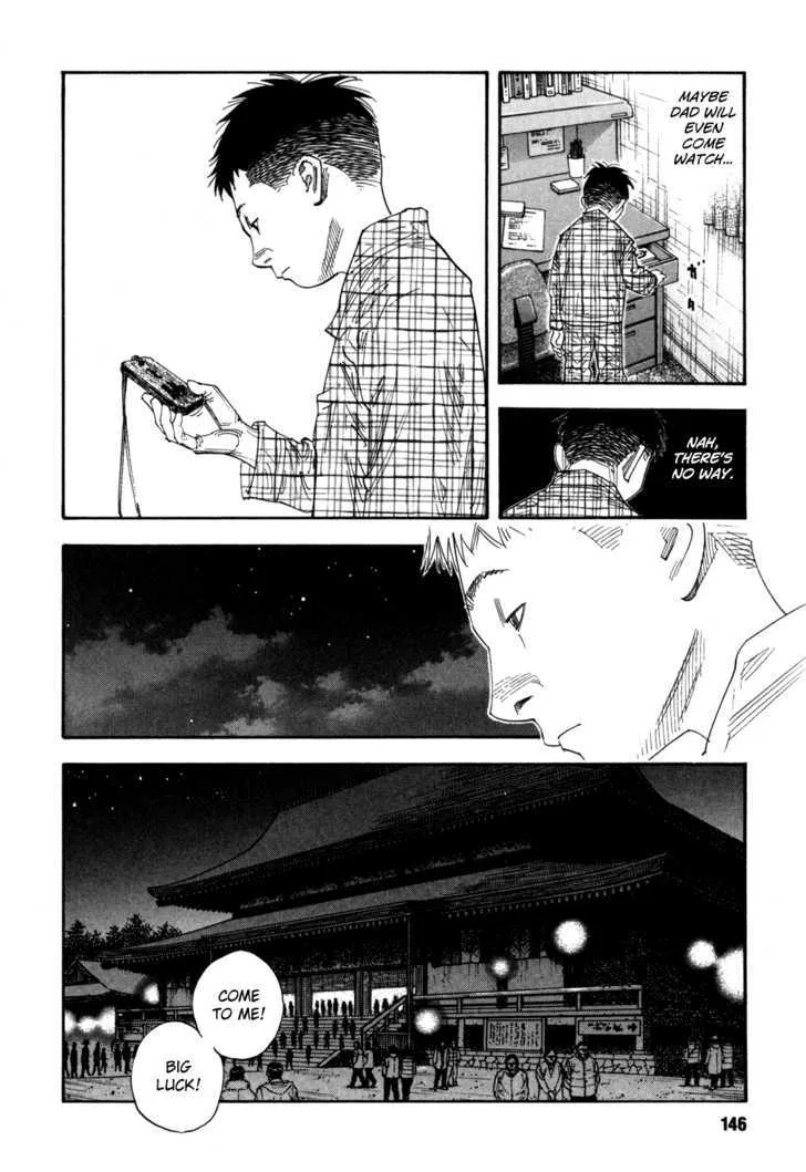 Real Chapter 53 page 14