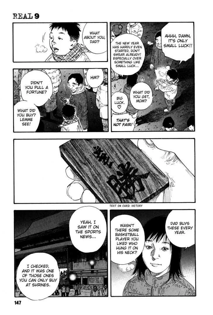 Real Chapter 53 page 15
