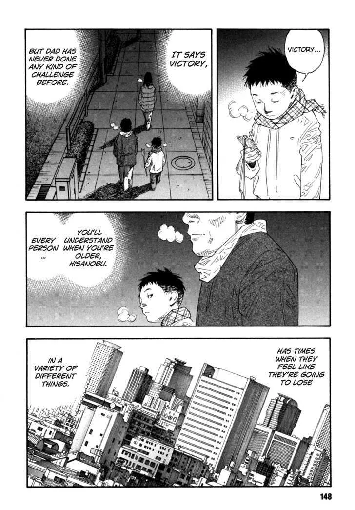 Real Chapter 53 page 16