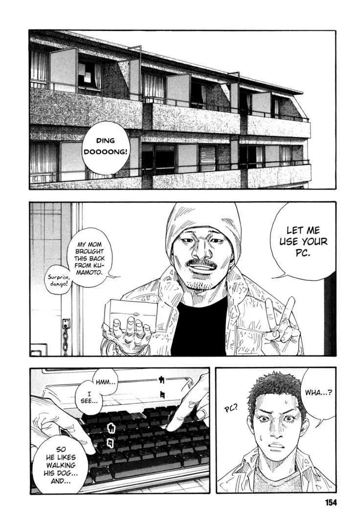 Real Chapter 53 page 22