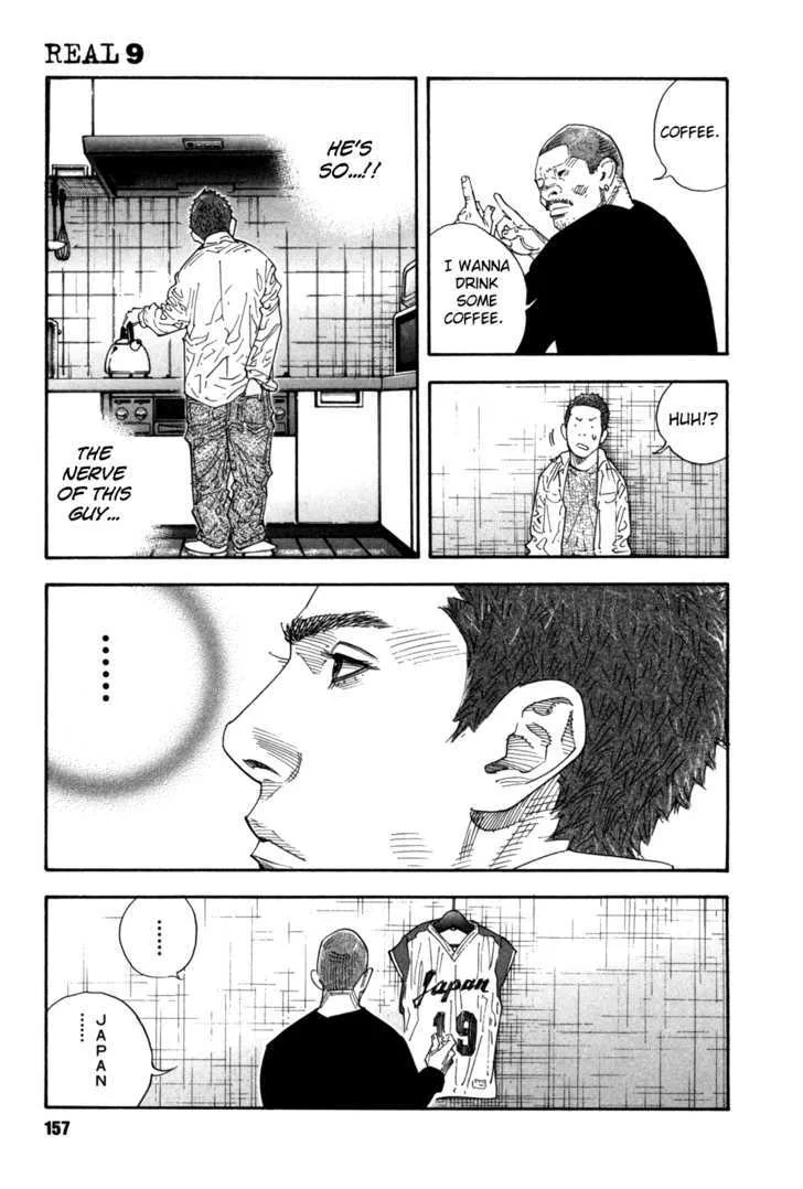 Real Chapter 53 page 25