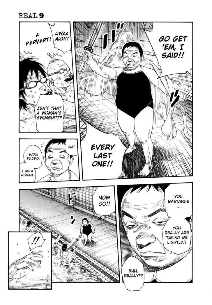 Real Chapter 54 page 7