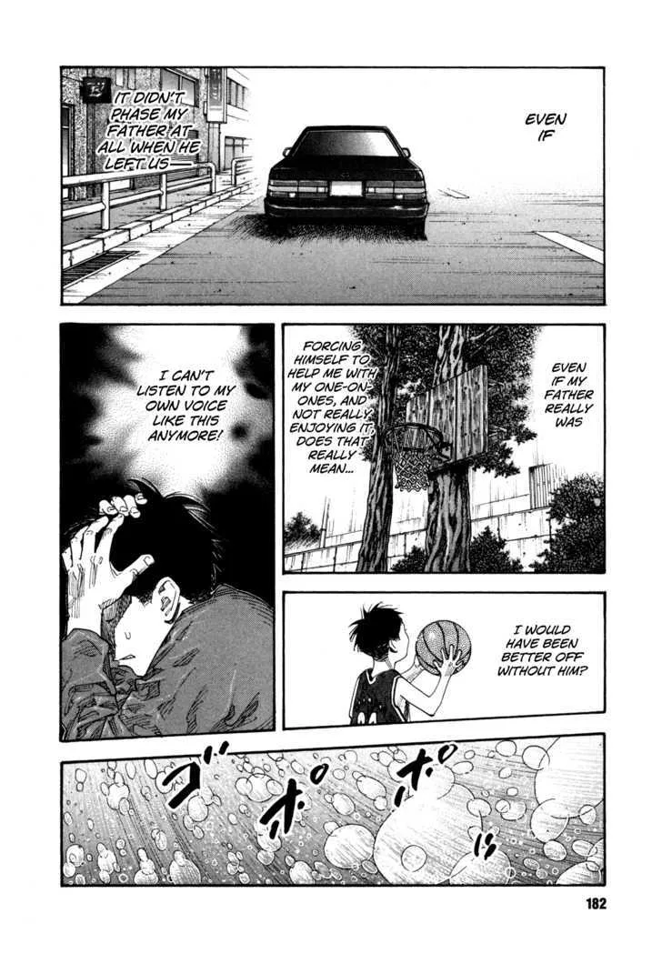 Real Chapter 54 page 16