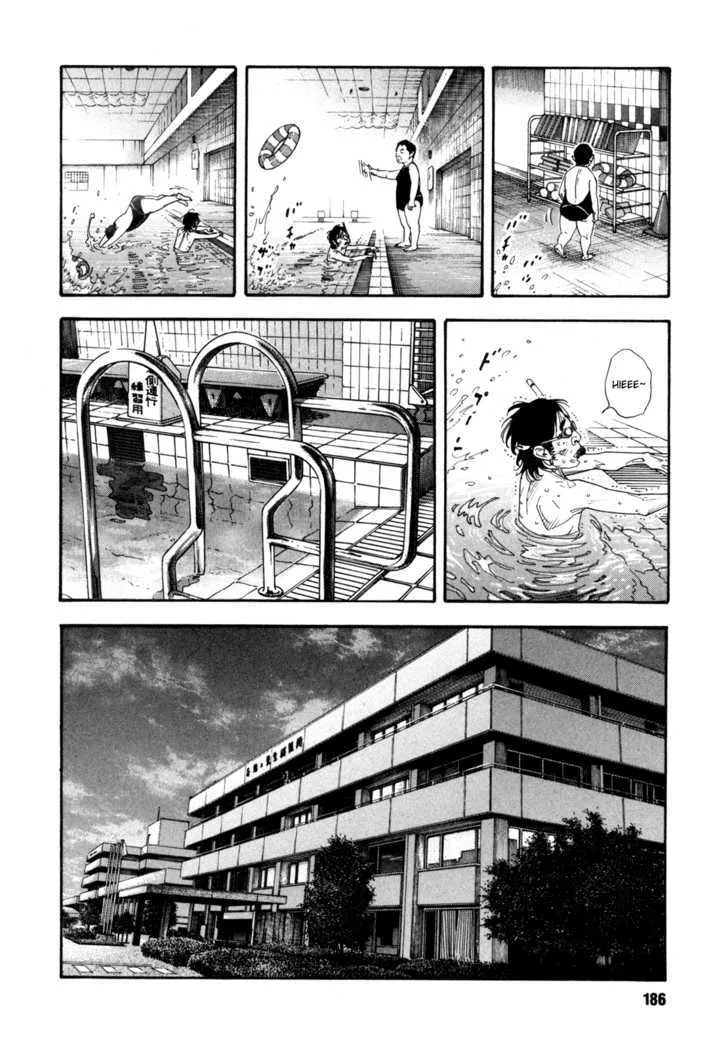 Real Chapter 54 page 20