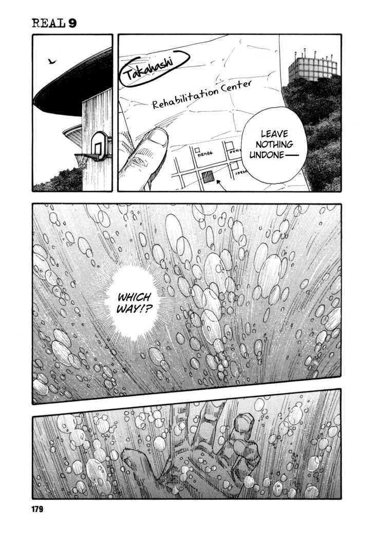Real Chapter 54 page 13