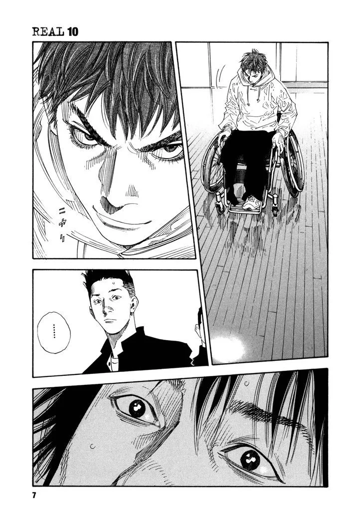 Real Chapter 55 page 7
