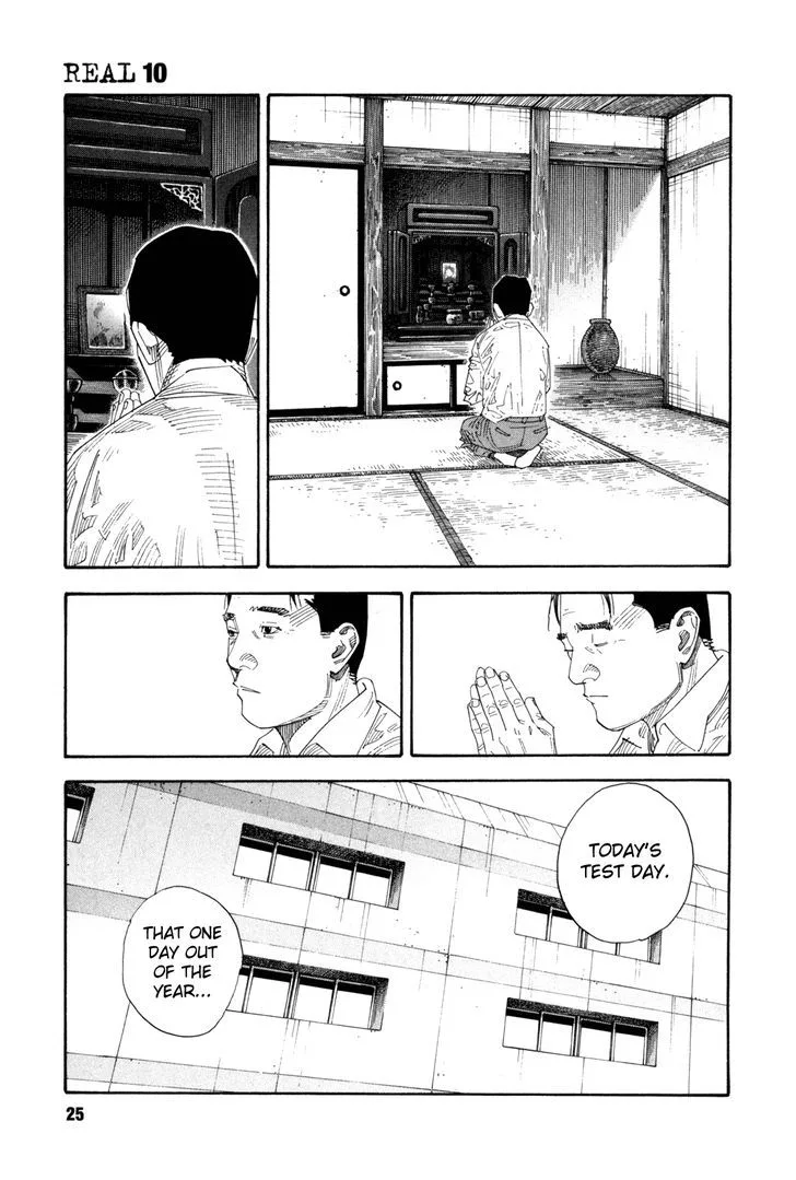 Real Chapter 55 page 25
