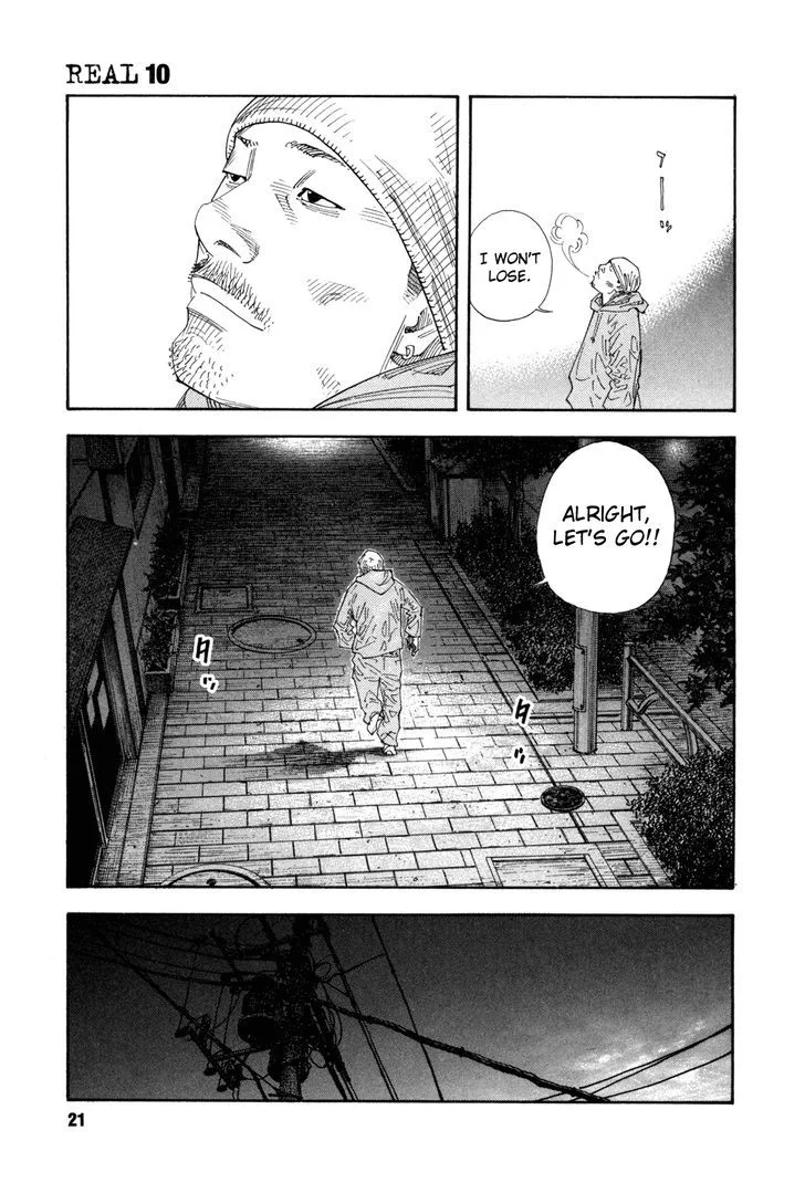 Real Chapter 55 page 21