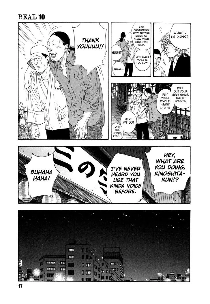 Real Chapter 55 page 17