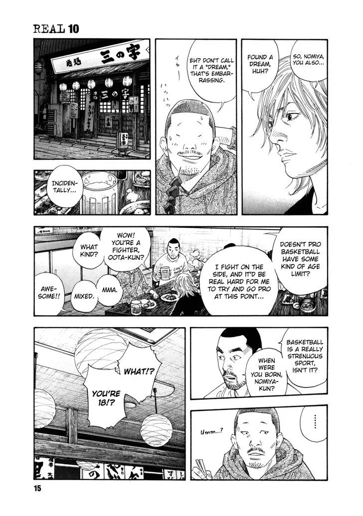 Real Chapter 55 page 15