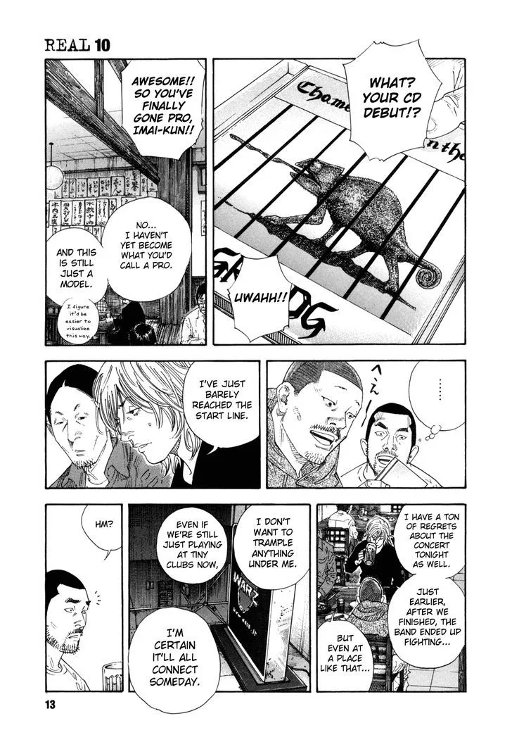 Real Chapter 55 page 13