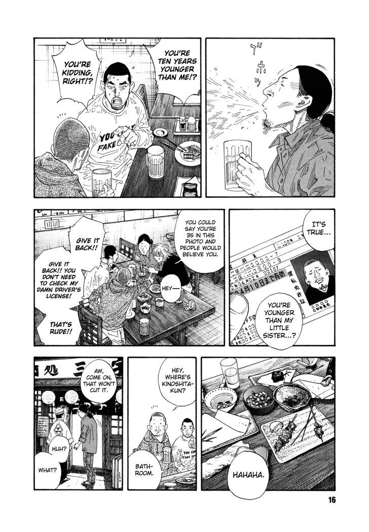 Real Chapter 55 page 16