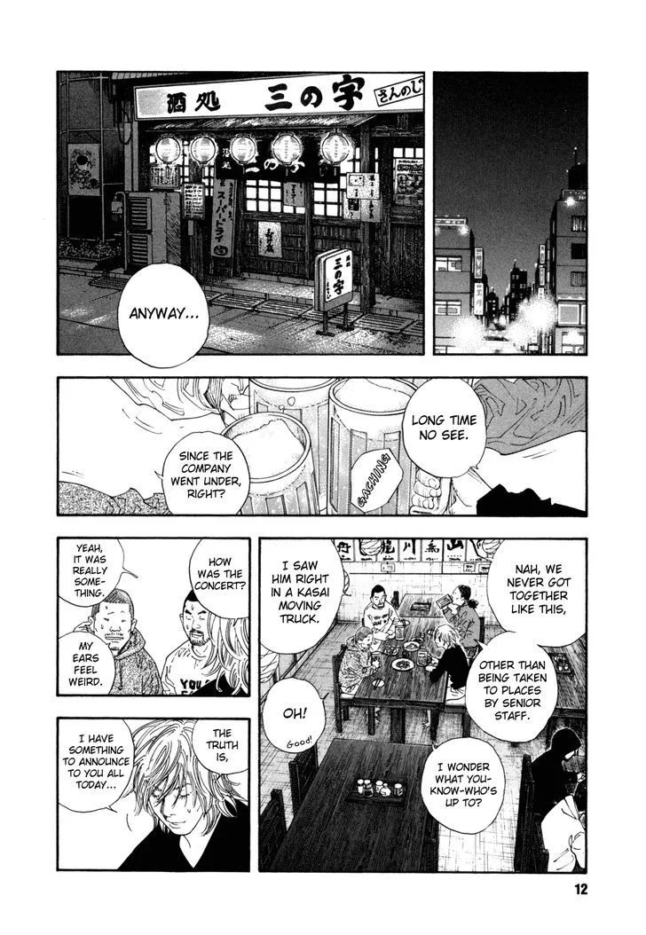 Real Chapter 55 page 12