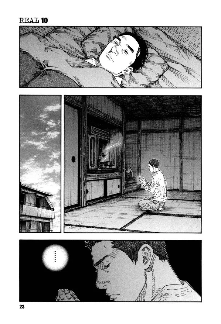 Real Chapter 55 page 23