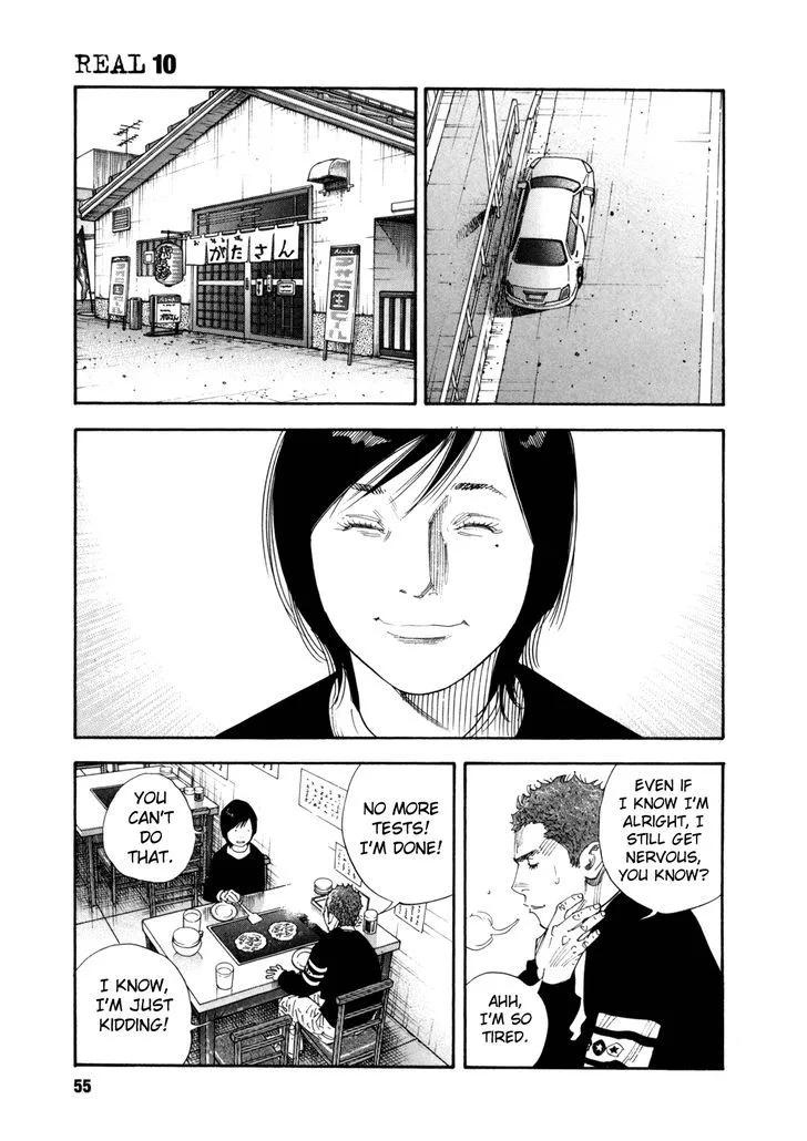 Real Chapter 56 page 17