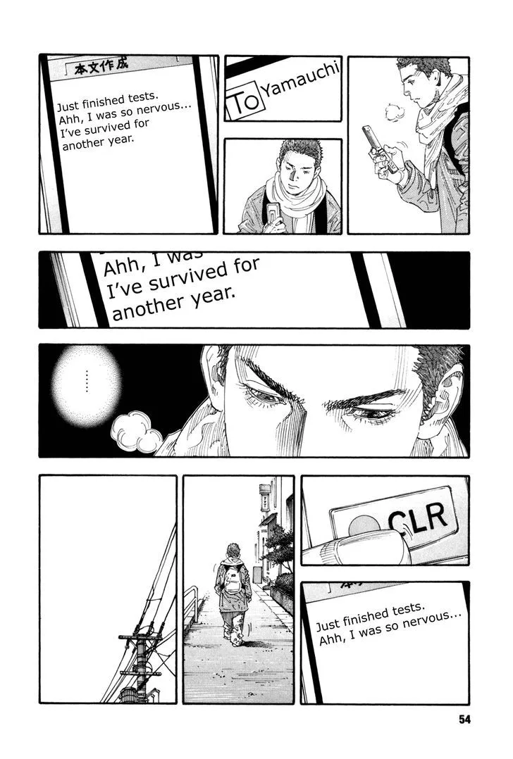 Real Chapter 56 page 16