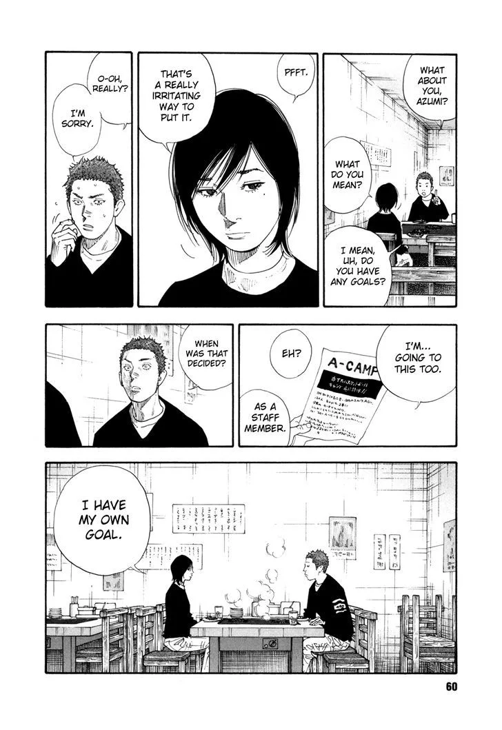Real Chapter 56 page 22