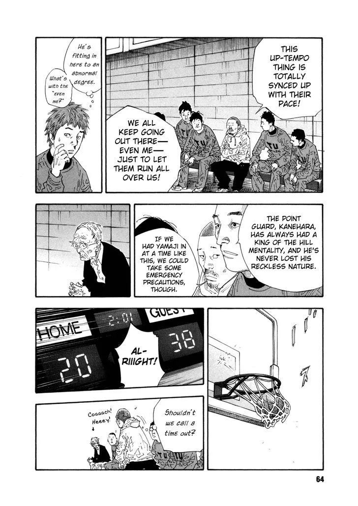 Real Chapter 56 page 26