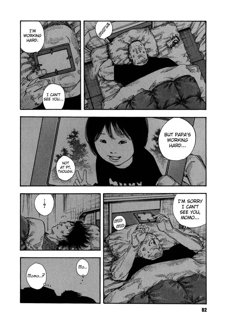Real Chapter 57 page 11