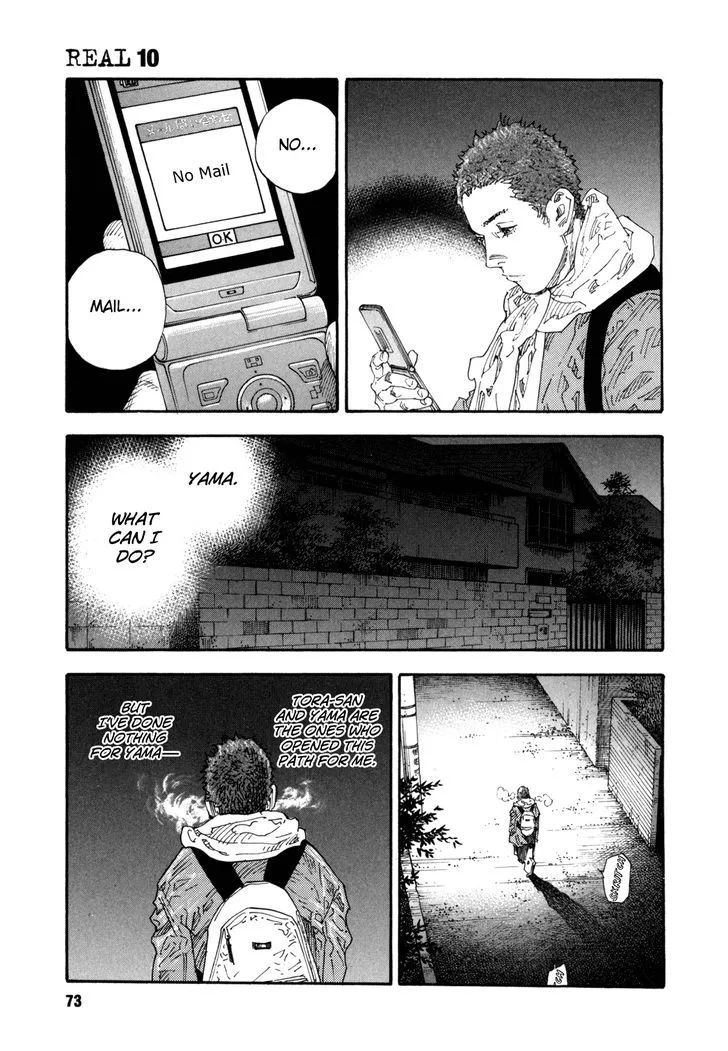 Real Chapter 57 page 3