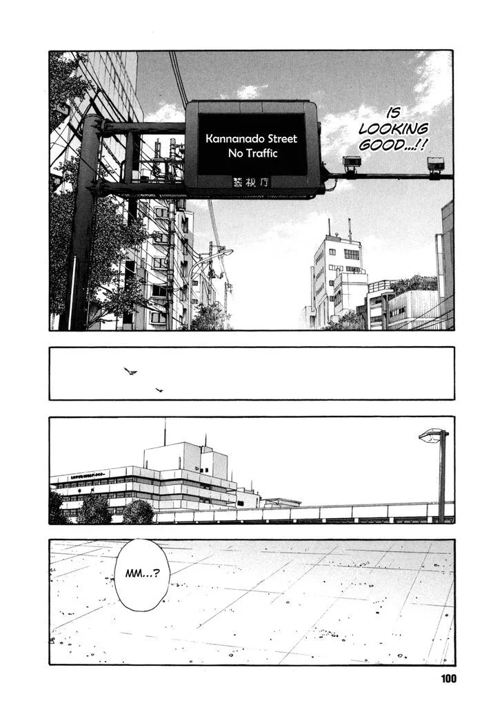 Real Chapter 57 page 29