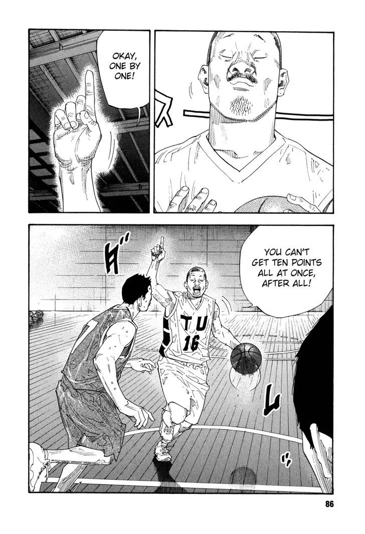 Real Chapter 57 page 15