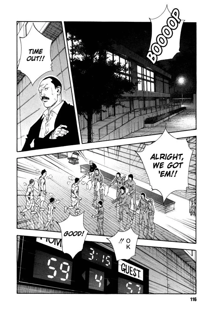 Real Chapter 58 page 8