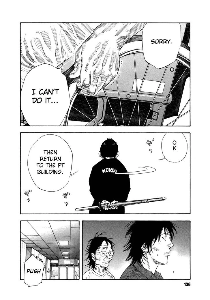 Real Chapter 58 page 28