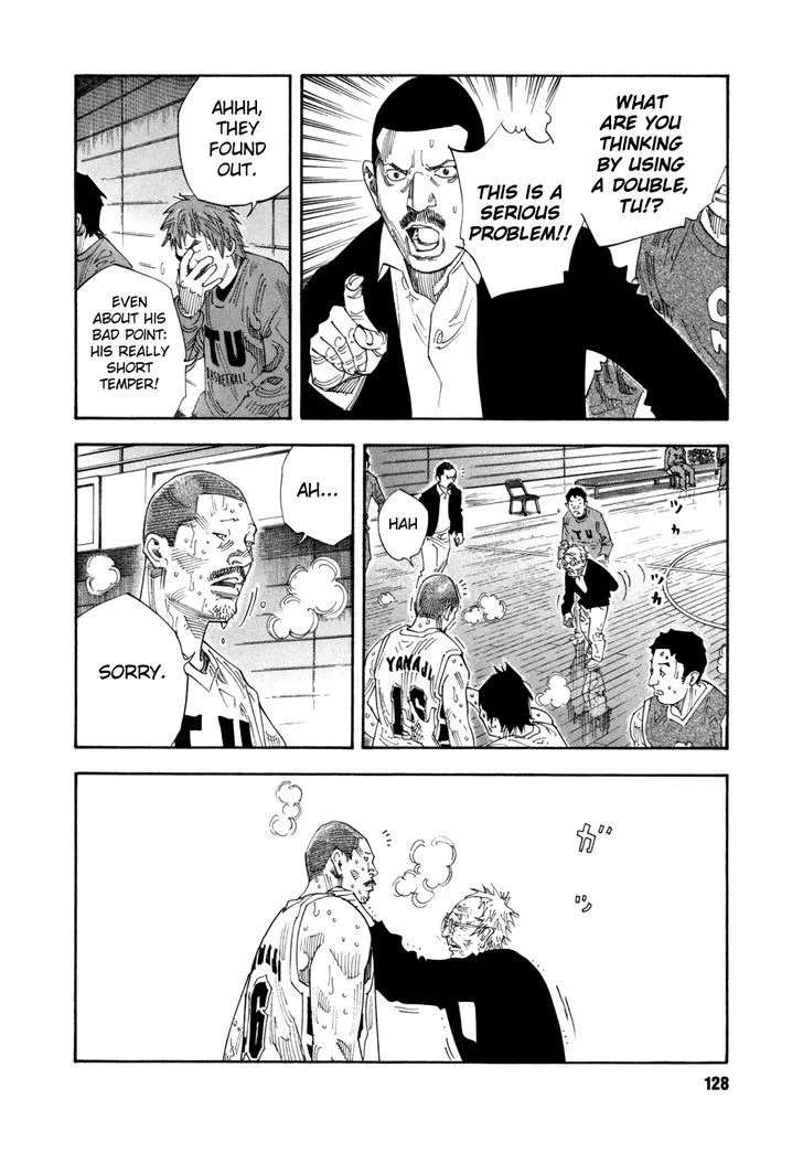 Real Chapter 58 page 20