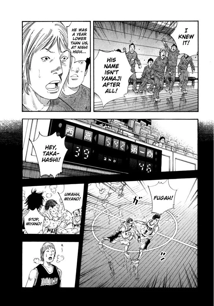 Real Chapter 58 page 18
