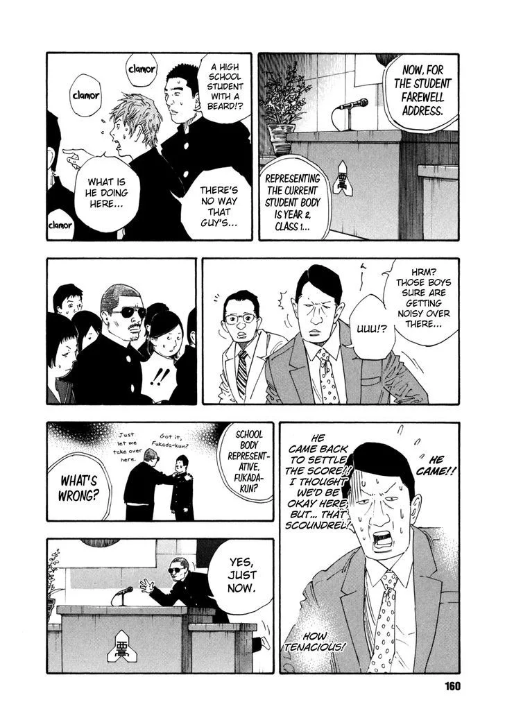 Real Chapter 59 page 16