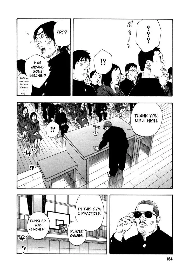Real Chapter 59 page 19