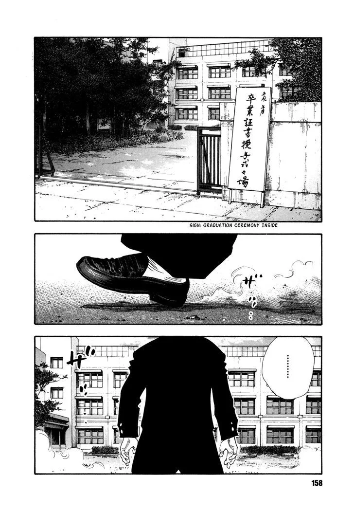 Real Chapter 59 page 14