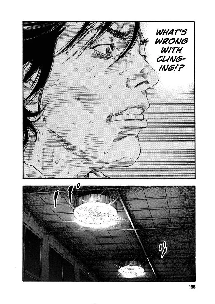 Real Chapter 60 page 20