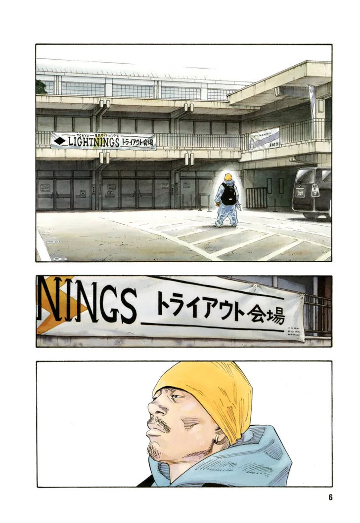 Real Chapter 61 page 6