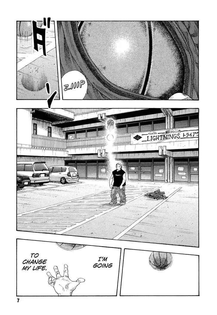 Real Chapter 61 page 7