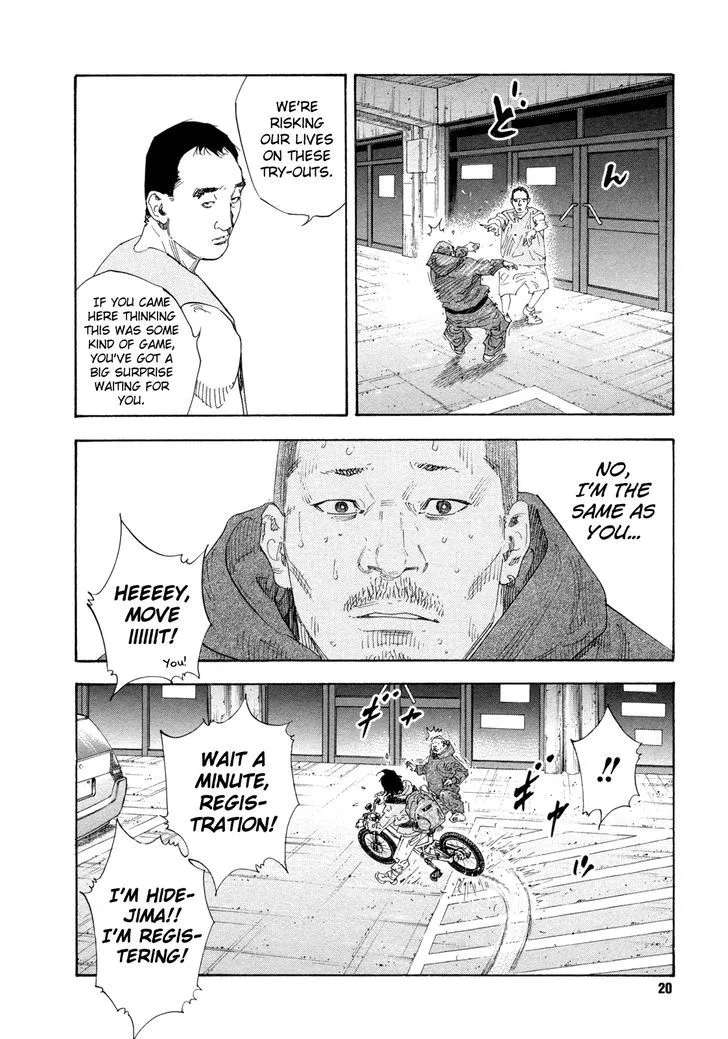 Real Chapter 61 page 20