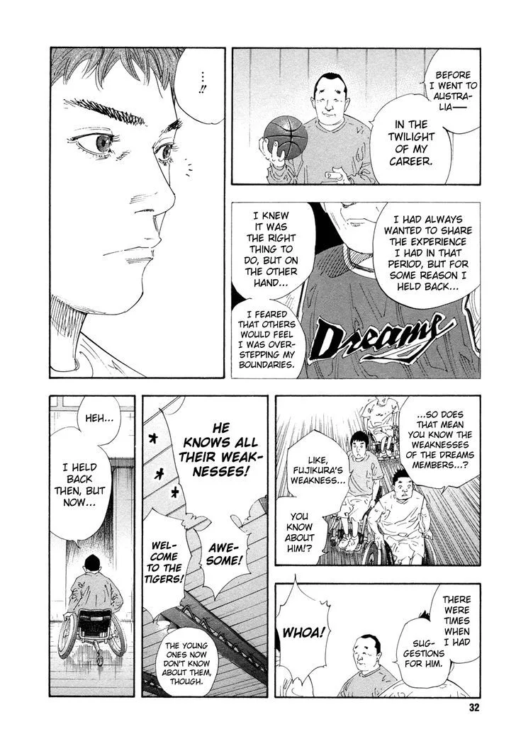 Real Chapter 61 page 31