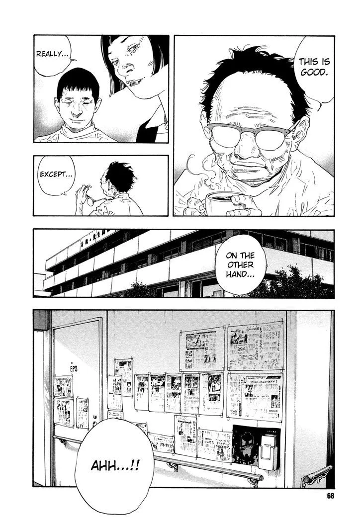 Real Chapter 62 page 30