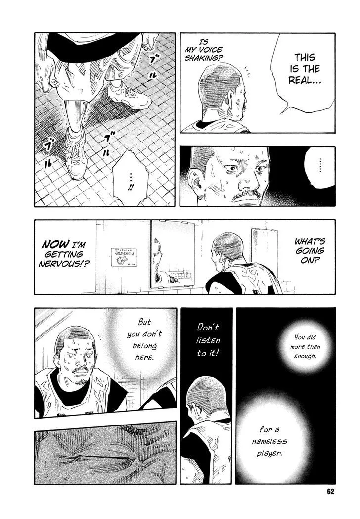Real Chapter 62 page 24
