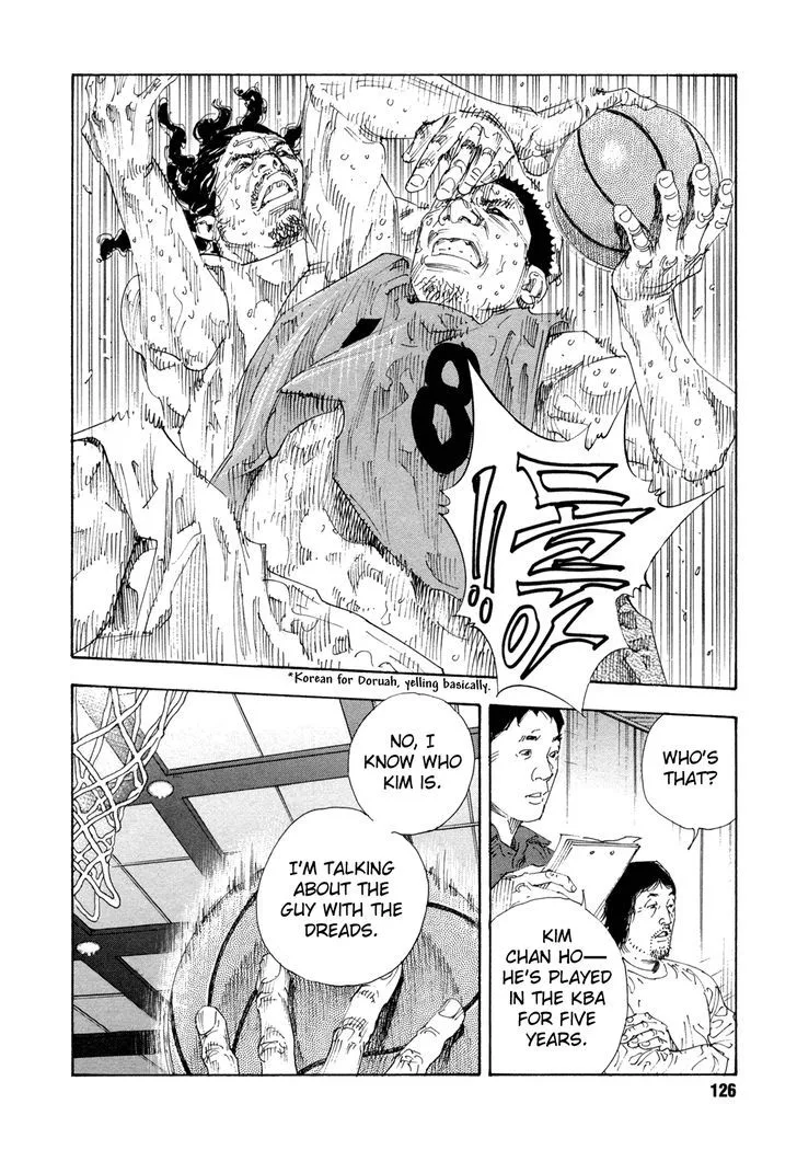 Real Chapter 64 page 16